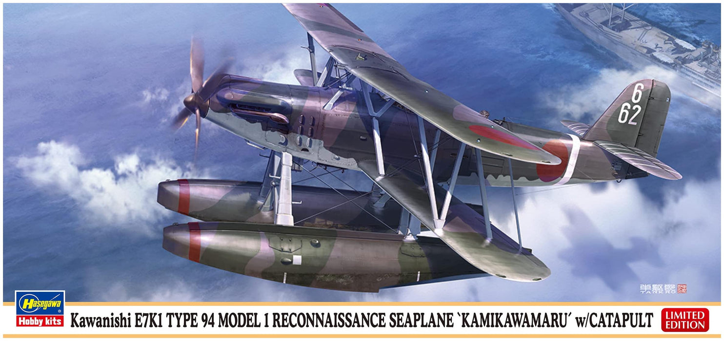 Hasegawa 1/72 Kawanishi E7K1 Type 94 Kit de modèle en plastique d'avion de reconnaissance