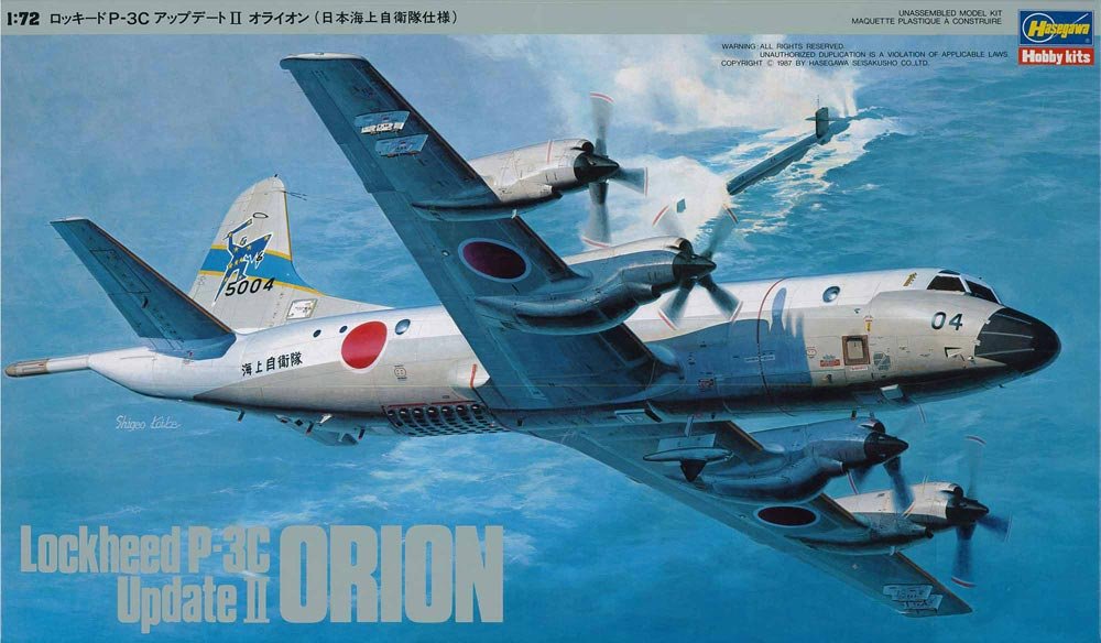HASEGAWA K15X Lockheed P-3C Update Ii Orion Jmsdf 1/72 Scale Kit
