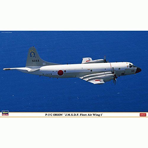 Hasegawa 1/72 P-3c Orion J.m.s.d.f. Fleet Air Wing 1 Model Kit