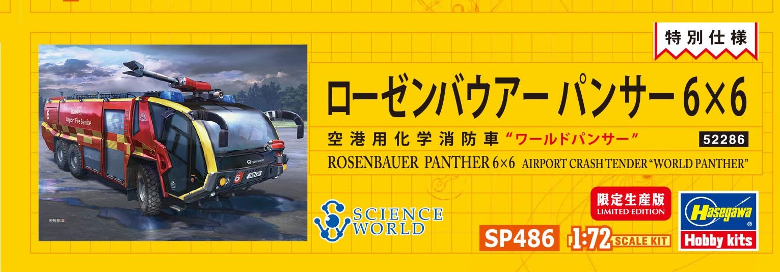 Hasegawa 1/72 Science World Rosenbauer Panther 6x6 Airport Crash Tender World Panther Scale Model