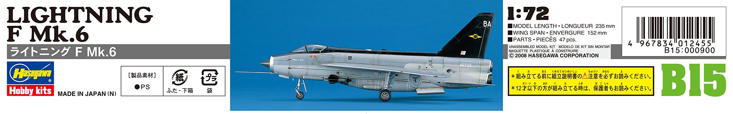 HASEGAWA B15 Lightning F Mk.6 Kit à l'échelle 1/72