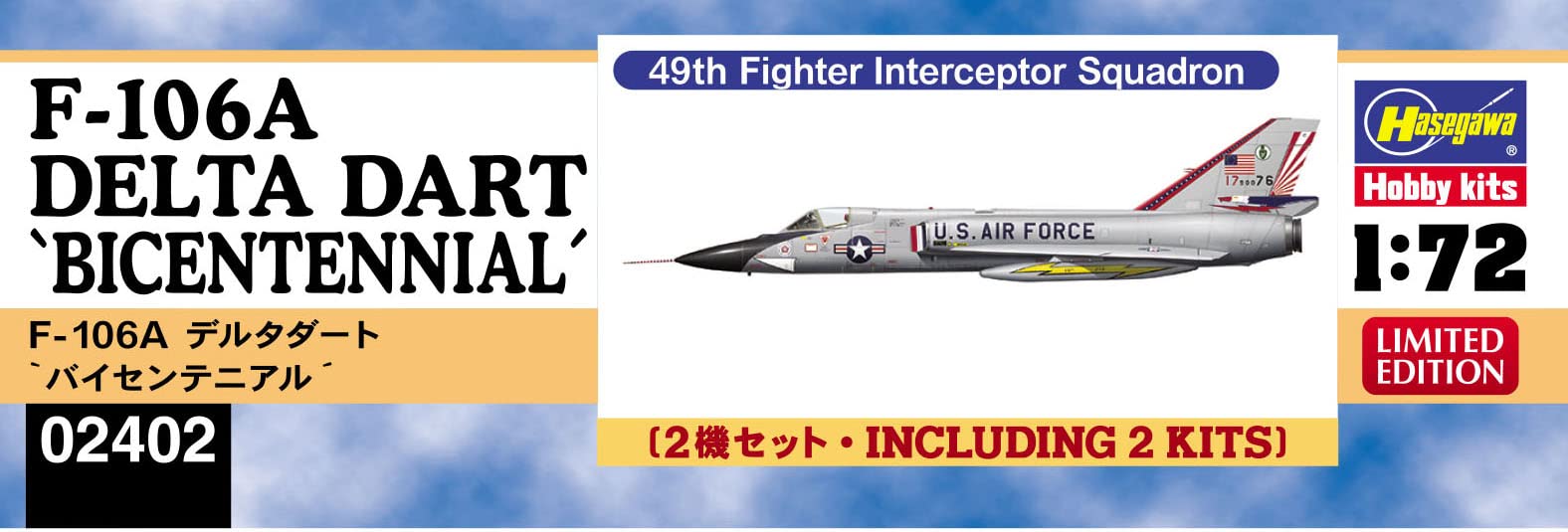 HASEGAWA 1/72 US Air Force F-106A Delta Dart Bicentenaire Plastique Modèle