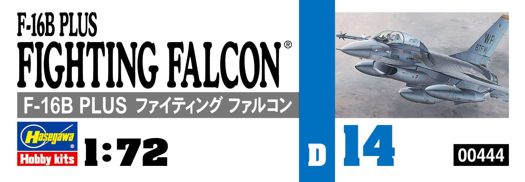 HASEGAWA 1/72 F-16B Plus Fighting Falcon US Air Force Trainer Plastikmodell