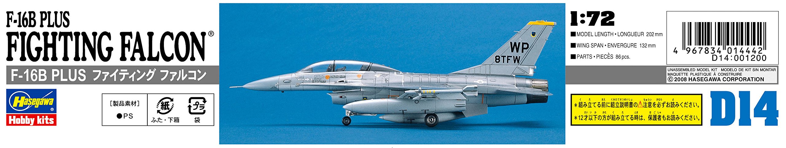 HASEGAWA 1/72 F-16B Plus Fighting Falcon U.S. Air Force Trainer Plastic Model