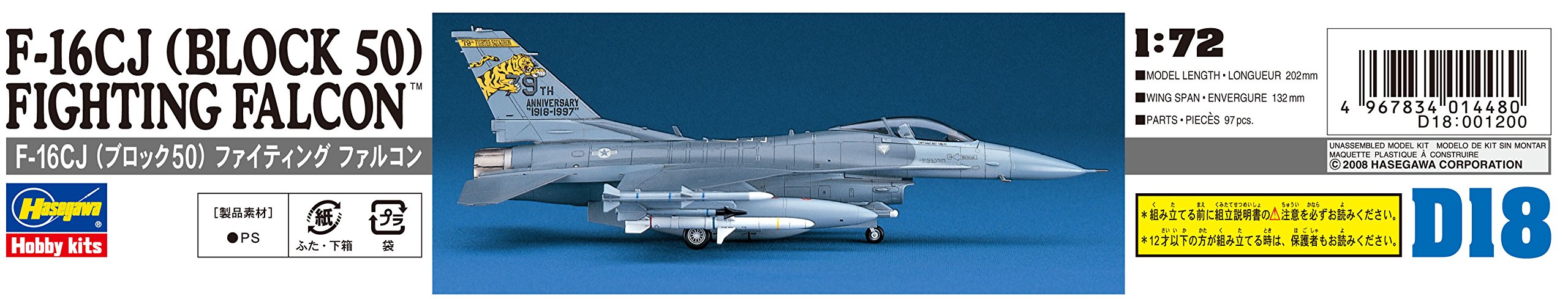 HASEGAWA 1/72 F-16Cj Block 50 Fighting Falcon U.S. Air Force Tactical Figher Plastic Model