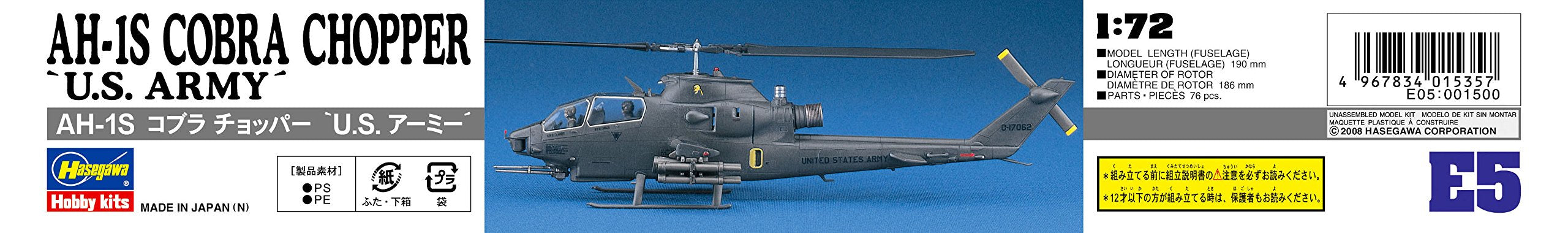 HASEGAWA E05 Ah-1S Cobra Chopper U.S. Army 1/72 Scale Kit