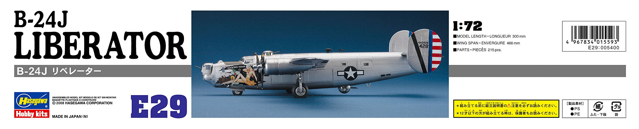 HASEGAWA 1/72 B-24J Liberartor U.S. Army Air Force Bomber Plastic Model