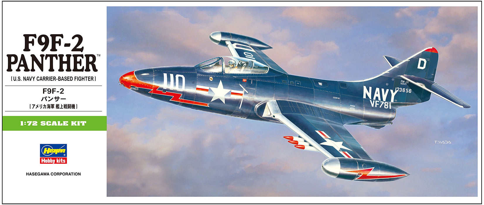 HASEGAWA 1/72 F9F-2 Panther U.S. Navy Carrier-Based Fighter Plastic Model