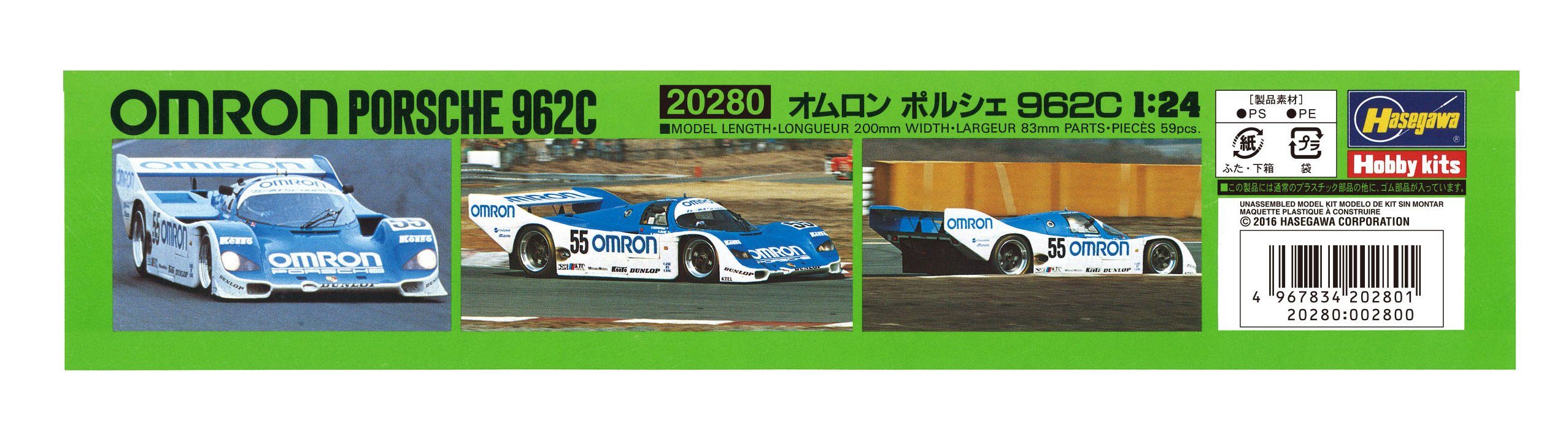HASEGAWA 20280 Omron Porsche 962C 1/24 Scale Kit