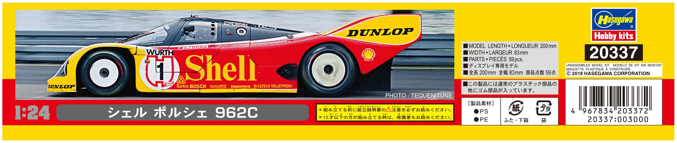 HASEGAWA 20337 Shell Porsche 962C 1/24 Scale Kit