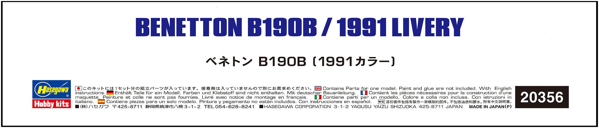 HASEGAWA 20356 Benetton B190B 1991 Color 1/24 Scale Kit
