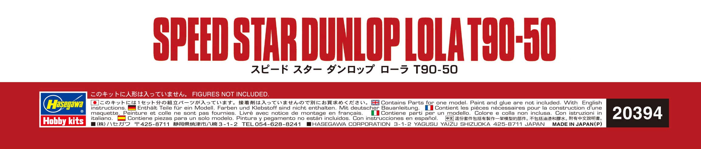 Hasegawa 20394 Speed ​​Star Dunlop Lola 1/24 Japanischer Rennwagenbausatz aus Kunststoff