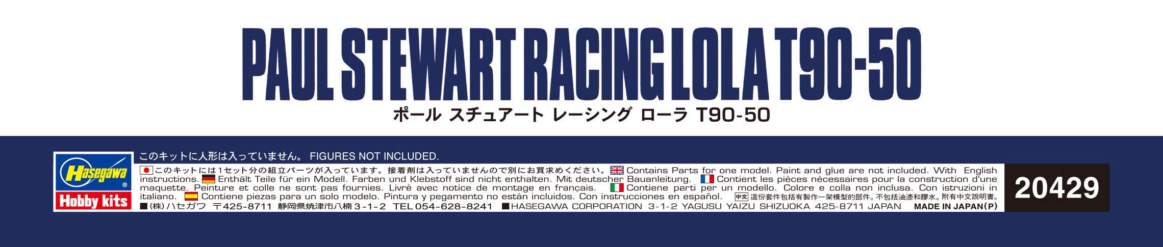 Hasegawa 20429 Paul Stuart Racing Lola T90-50 1/24 modèle de voiture de course japonaise