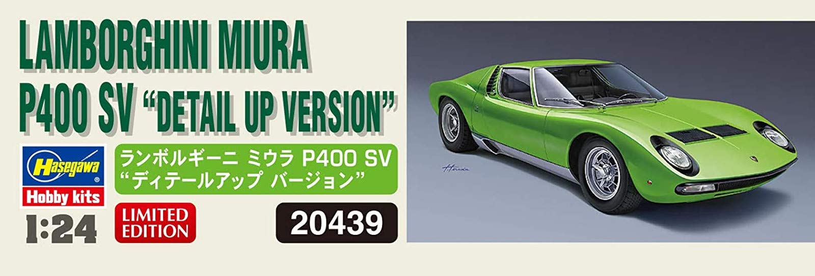 Hasegawa 20439 1/24 Lamborghini Miura P400 Sv Version détaillée Modèle en plastique
