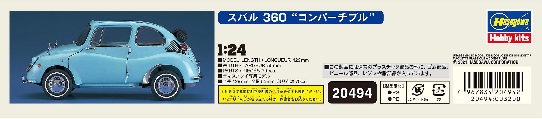 HASEGAWA 1/24 Subaru 360 Convertible Plastique Modèle