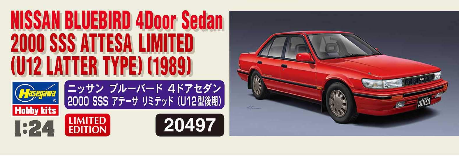 HASEGAWA 1/24 Nissan Bluebird 4-Door Sedan Sss Attesa Limited U12 Type Late Version Plastic Model