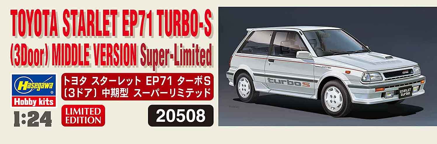 HASEGAWA 1/24 Toyota Starlet Ep71 Turbo S 3 portes Super Limited modèle en plastique