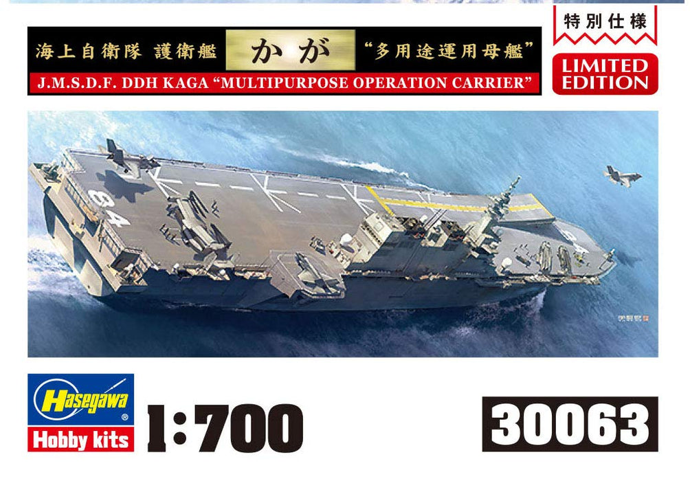 HASEGAWA 00637 Jmsdf Defense Destroyer Kaga Mehrzweck-Escort-Zerstörer im Maßstab 1:700