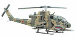 Hasegawa Ah-1s Cobra Chopper J.g.s.d.f Plastic Model - Japan Figure