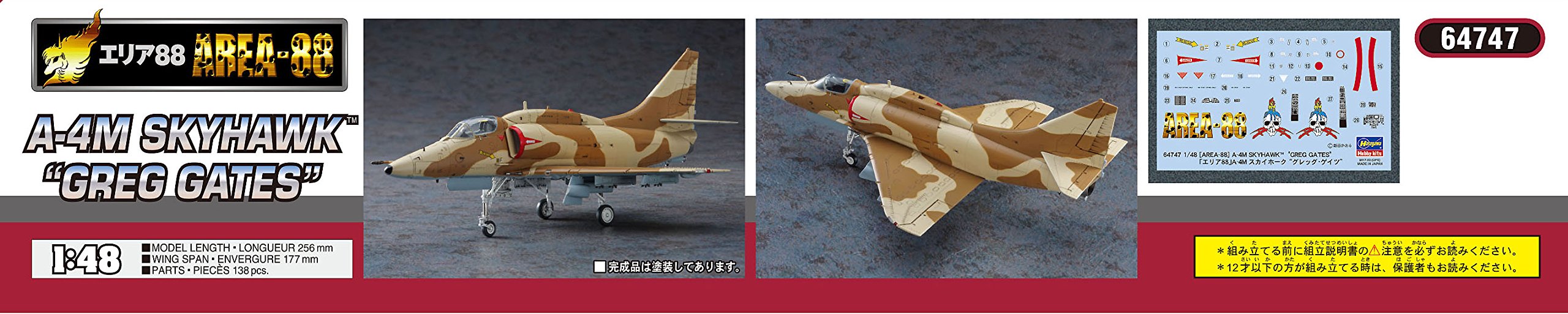 Hasegawa Japan Creator Works Series Area 88 A-4M Skyhawk Greg Gates 1/48 Scale Plastic Model 64747