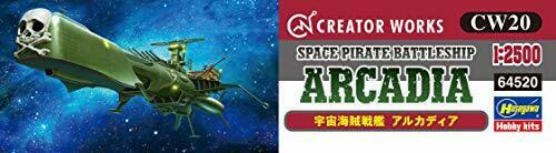 Hasegawa Creator Works Series Space Pirate Battleship Arcadia 1/2500 Kit Modek