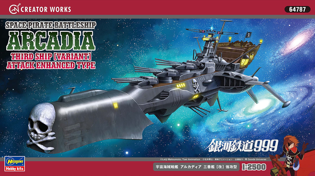 Hasegawa Creator Works Series Space Pirate Battleship Arcadia Third Ship Kai Strong Attack Type 1/2500 Scale Color Coded Plastic Model 64787