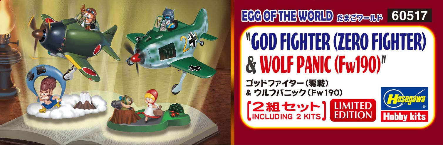 HASEGAWA 60517 Egg World God Fighter Zero Fighter &amp; Wolf Panic Fw190