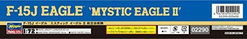 Hasegawa F-15j Eagle 'mystic Eagleii Jasdf' Plastic Model Kit