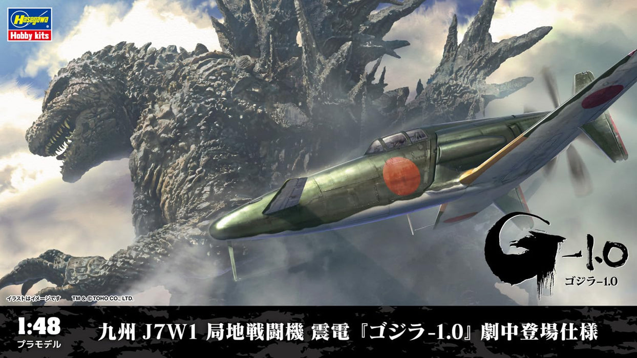 Hasegawa Godzilla-1.0 J7W1 1/48 Plastic Model Sp579