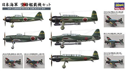 Hasegawa Ijn Carrier-based Plane Set Plastic Model Model Kit- Japan Figure Store - #1 Bring To You The Best Japanese Goods