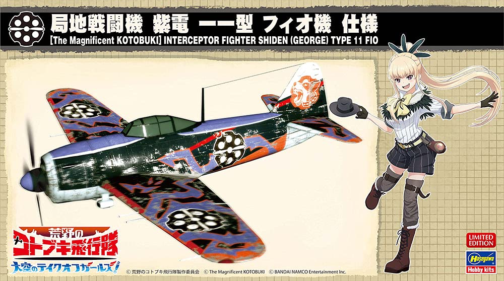 HASEGAWA 52233 The Magnificent Kotobuki Interceptor Aircraft Shiden Fio Ver 1/48 Scale Kit