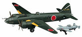 Hasegawa Mitsubishi G4m2e Type 1 Bomber W/ohka 11 Plastic Model - Japan Figure