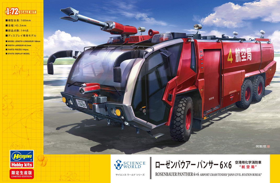 Hasegawa 1/72 Science World Rosenbauer Panther 6x6 Flughafen Chemie Feuerwehrauto Jcab PVC Modell