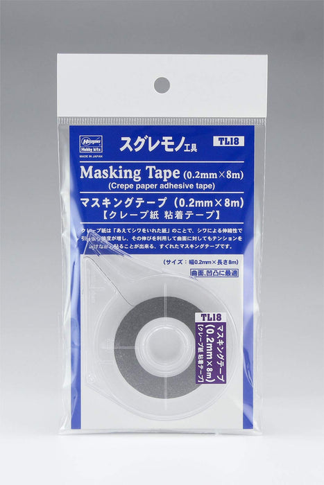 Hasegawa Suguremono Tool Series Masking Tape (0.2Mm X 8M) Plastic Model Tool Tl18