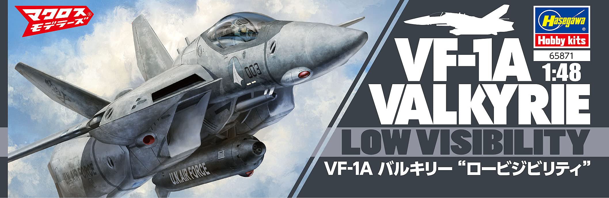 HASEGAWA 1/48 Macross Vf-1A Valkyrie Fighter Low Visibility Plastic Model