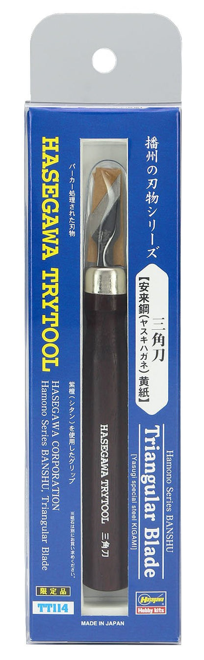 HASEGAWA Tt-114 Hamono Series Banshu Triangular Blade [Yasugi Special Steel Kigami]- Japan Figure Store - #1 Bring To You The Best Japanese Goods