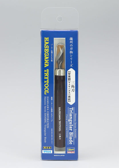 HASEGAWA Tt-114 Hamono Series Banshu Triangular Blade [Yasugi Special Steel Kigami]- Japan Figure Store - #1 Bring To You The Best Japanese Goods