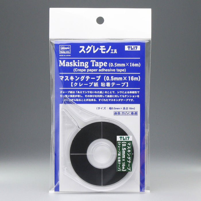 HASEGAWA Tl-17 Masking Tape 0.5X16M Crepe Paper Adhesive Tape