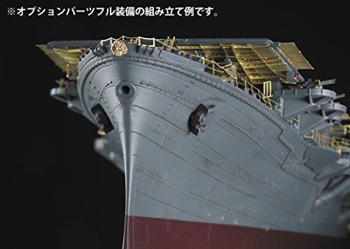 Pont en bois Hasegawa pour kit de modèle de porte-avions Junyo 1/350