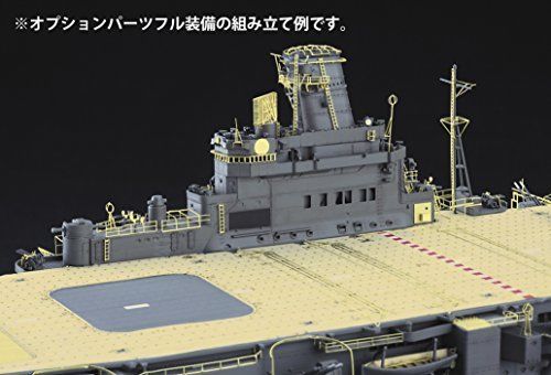 Pont en bois Hasegawa pour kit de modèle de porte-avions Junyo 1/350
