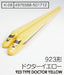 Hashi Iron Kids 923 Doctor Yellow Chopstick Train Collectibles - Japan Figure