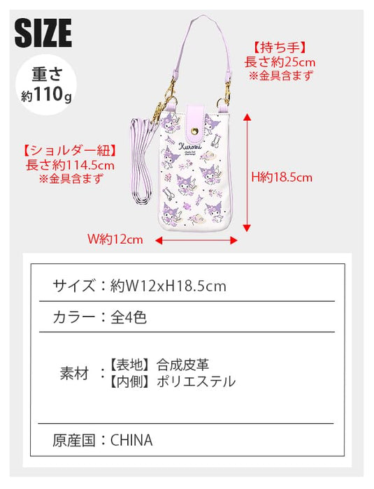 Hatakeyamashoji 2-Way Pochette Girls 33201094 | Japan