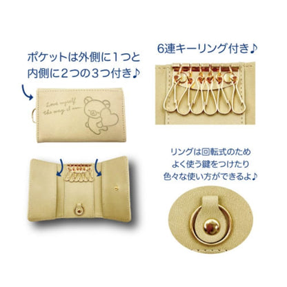 San-X Rilakkuma Key Case by Hatayama Shoji Embossed Heart Design H7xW11xD2cm- Japan Figure Store - #1 Bring To You The Best Japanese Goods