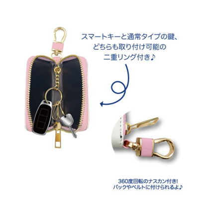 San-X Rilakkuma Rilanova Smart Key Case by Hatayama Shoji Heart-Shaped H5.5 X W9 X D2Cm- Japan Figure Store - #1 Bring To You The Best Japanese Goods