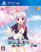 Hatsuyaki Sakura Sony Playstation 4 Ps4 - New Japan Figure 4935066602409