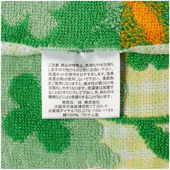 HAYASHI Leo Lionni Frederick Hand Towel Dandelions