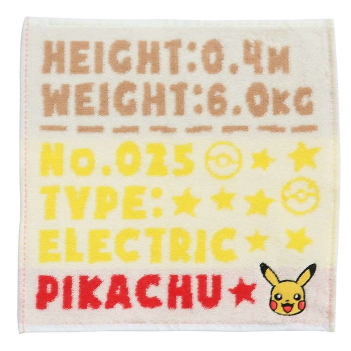 HAYASHI Pokemon Essuie Main Profil Pickachu