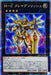 Hc Clave Solish - DIFO-JP044 - PRISMATIC SECRET - MINT - Japanese Yugioh Cards Japan Figure 54292-PRISMATICSECRETDIFOJP044-MINT