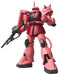 Hcm Pro 07-01 Ms-06s Zaku Ii Char's Custom Mm Ver 1/200 Figure Gundam Bandai - Japan Figure