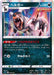 Helger R Specification - 005/019 SGG - MINT - Pokémon TCG Japanese Japan Figure 20612005019SGG-MINT